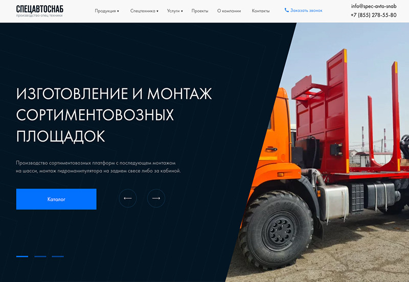 Спец авто Снаб