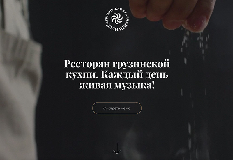 Дадиани