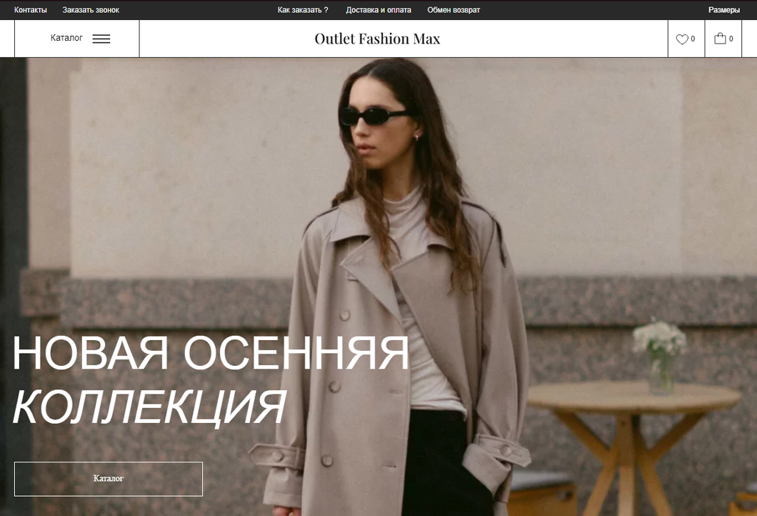 Outlet Fashion Max