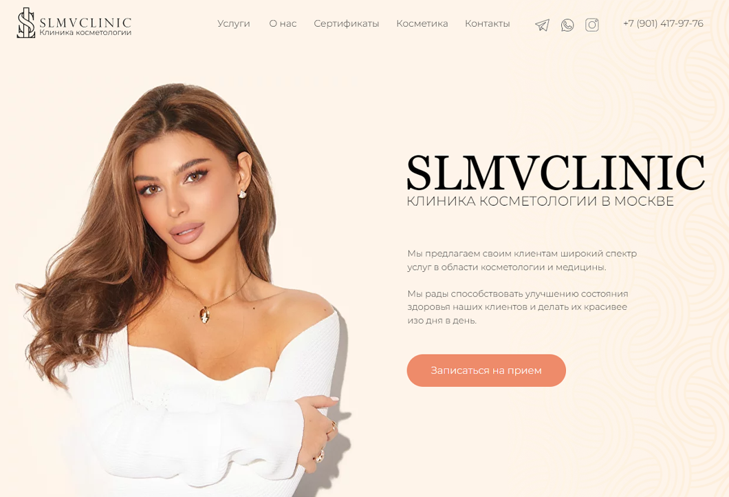 SLMVCLINIC