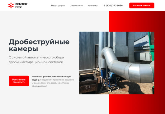 Проминжиниринг